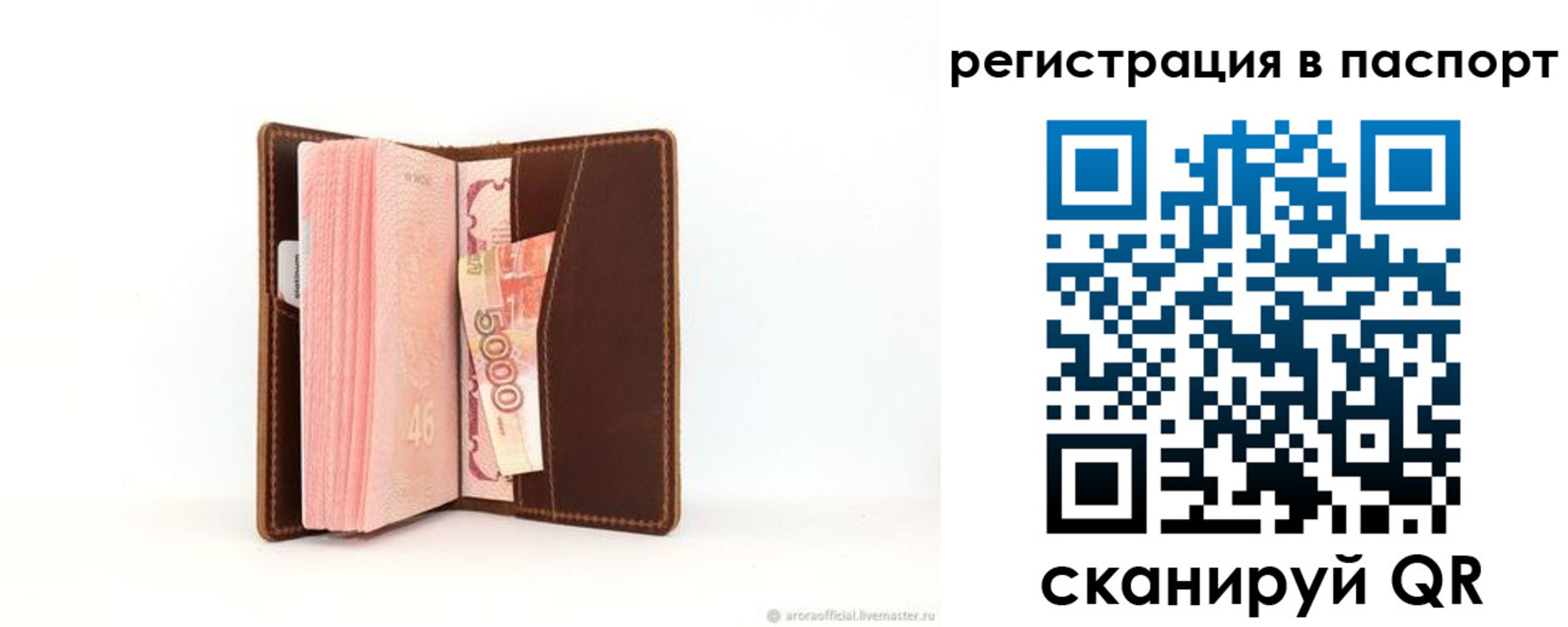 регистрация для дет. сада в Щиграх